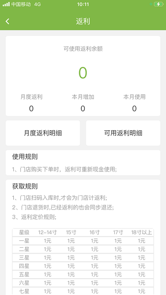 小浦云店app 小浦云店最新版