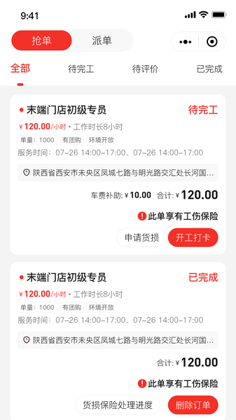 ���˷������°�