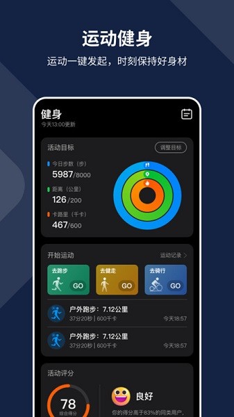 AIZO RING app v1.1.3 ׿2