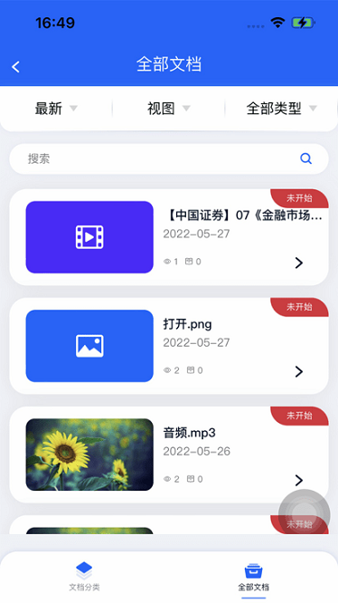 ʹapp v1.0.8 ֻ1