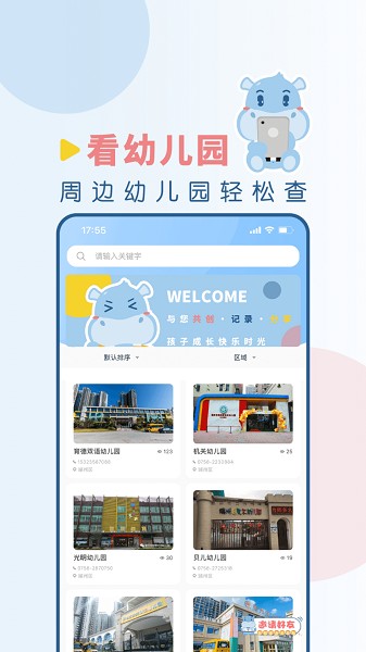 ������app����