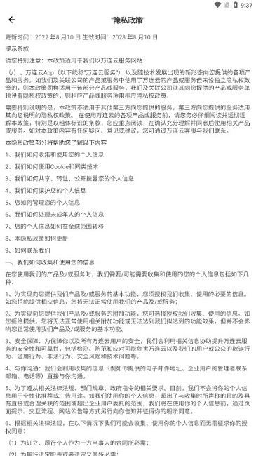 ���������°�