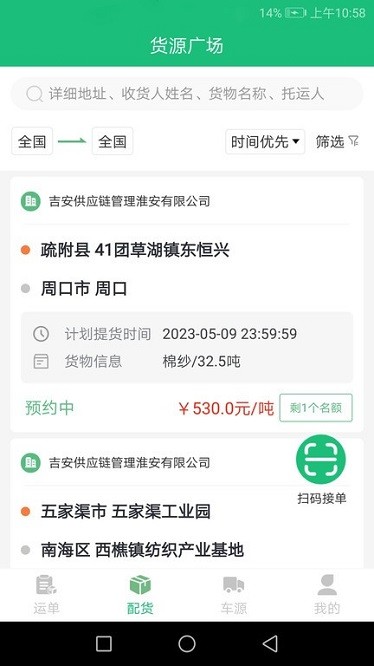 ������Ӧ��app����