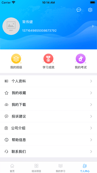 ��λ������֤�ٷ�������