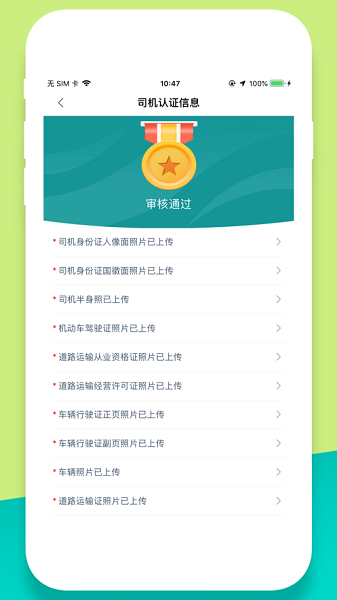 �������˾�������°�