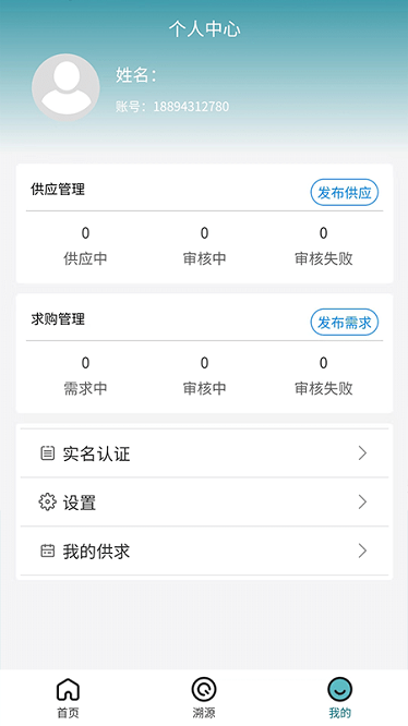 ¤����ҽҩƽ̨�ٷ�������