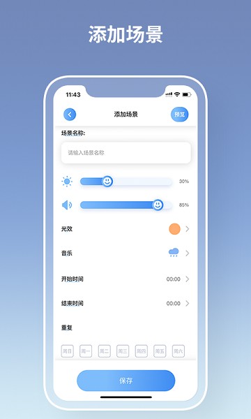 �˯��app����