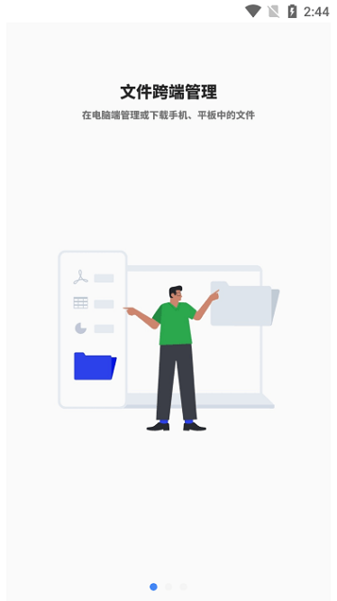 ��������̨����