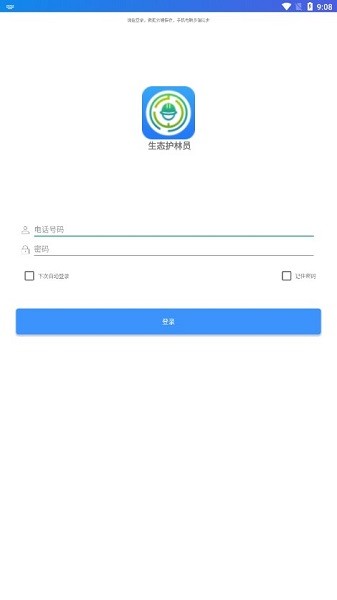 ̬ԱѲ v1.0.1.001 ׿°0