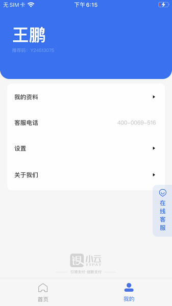 ��С�����°�