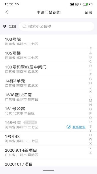 С������app����