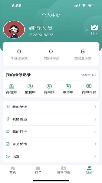 �ܺ���app����