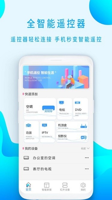 ���Ӿ�ң������������