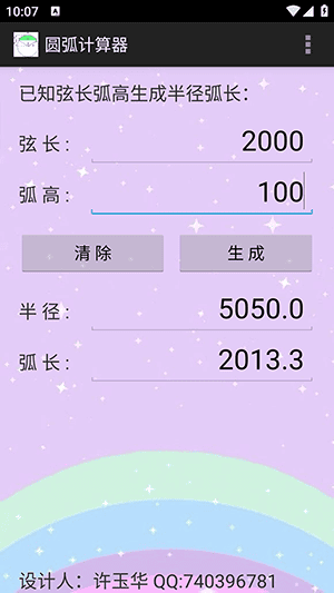 Բ��������app����