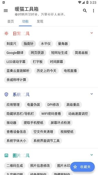 ůè������app����