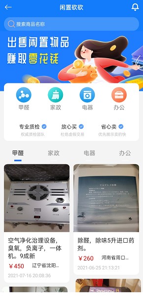 ����ܼ�app����