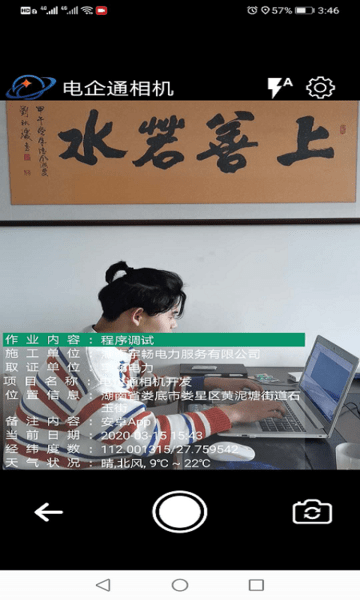 ����ͨ���app����