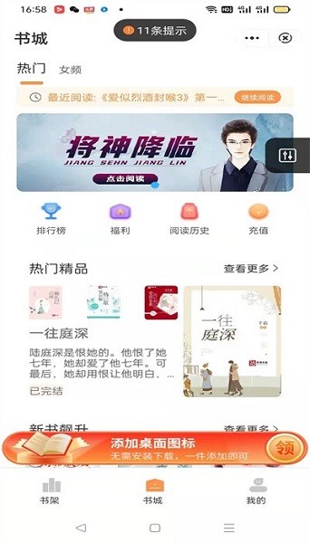 ����С˵app����