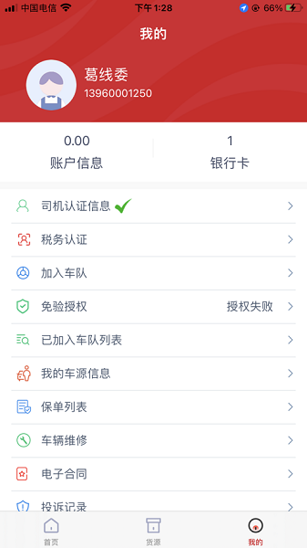 �����˾���˹ٷ�����