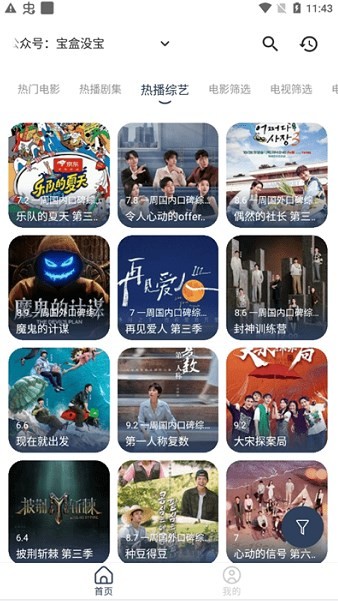 �¹����app����