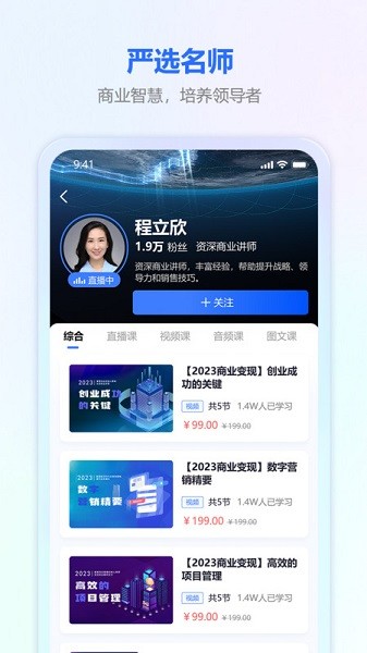 ��ѧ��app����