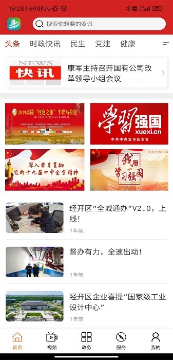 ������ý���°�