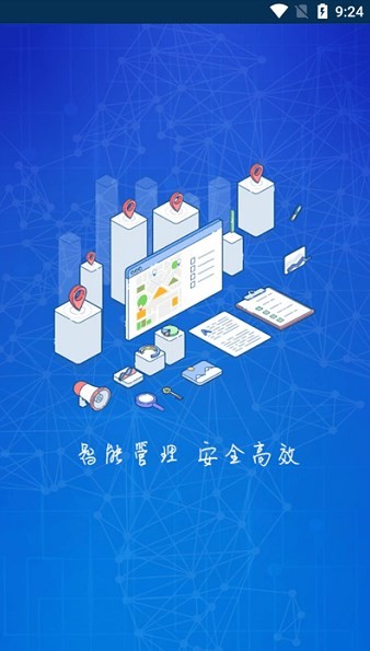 ����ȼ��app����