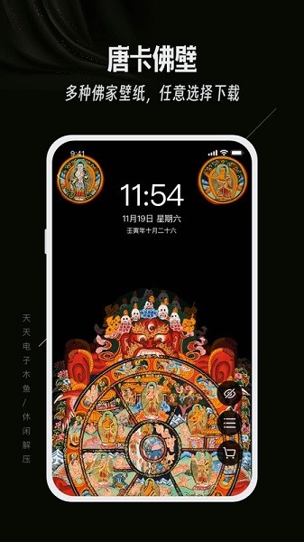 �������ľ��app����