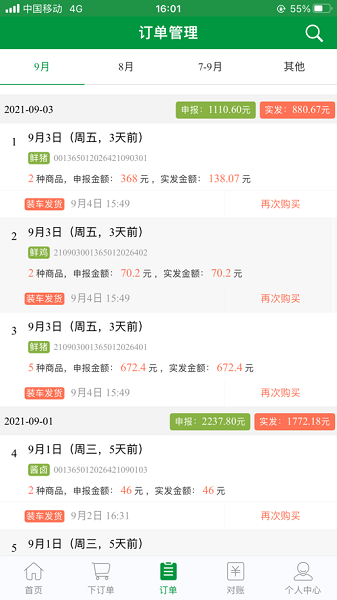 ������������ƽ̨�ٷ�����