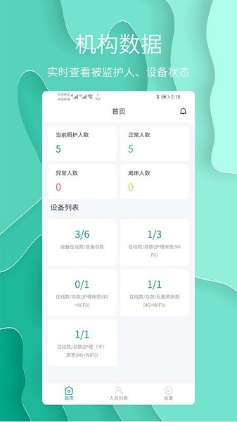 ������app����