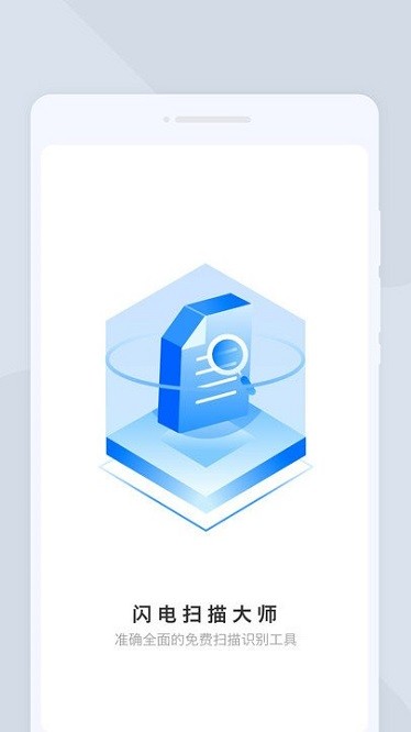 ����ɨ���ʦ�������