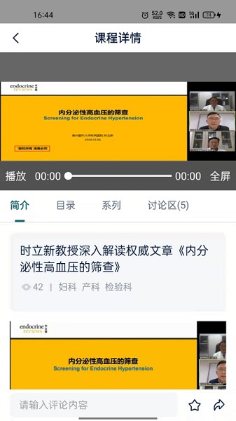 ��ҽ��app����