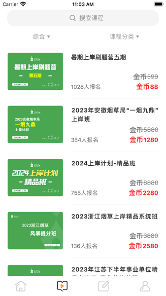 ���˹������°�