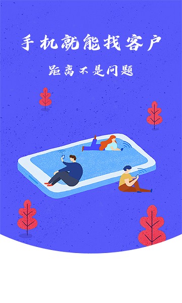 ��ҵ����app����