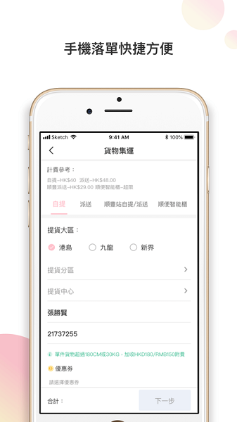 �������ٷ�����