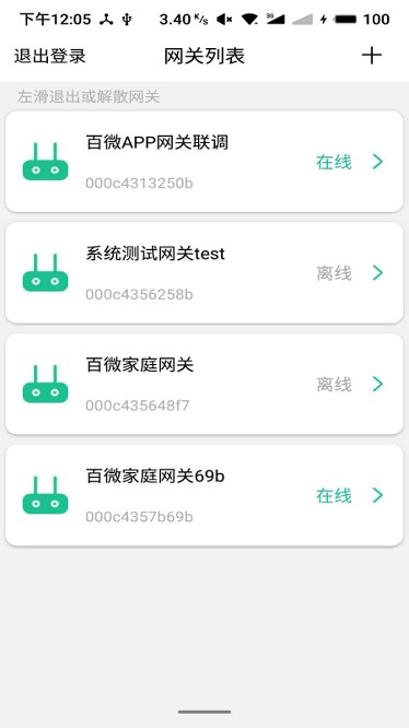 ��ϰ�΢app����