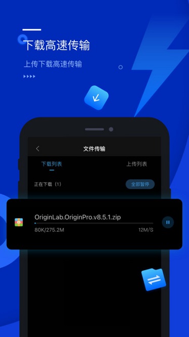 app v2.1.4 ׿1