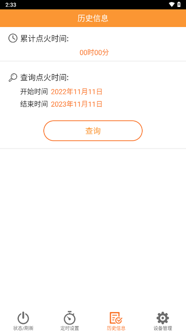 �ڹ�¯С��app����