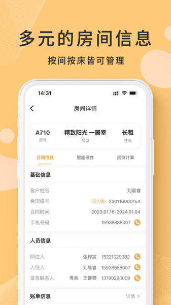 Ԣ�ܹܹٷ�����