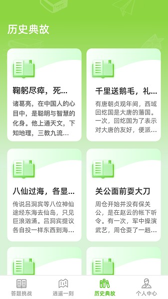 ��ң����app����