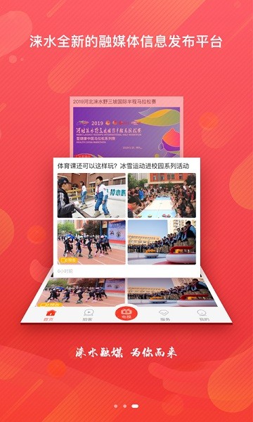 �����ˮ�ͻ���