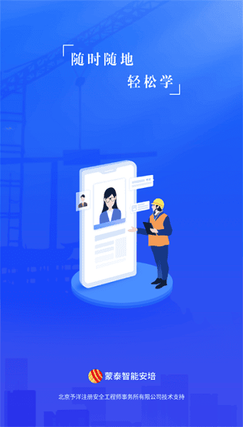 ��̩���ܰ������°�