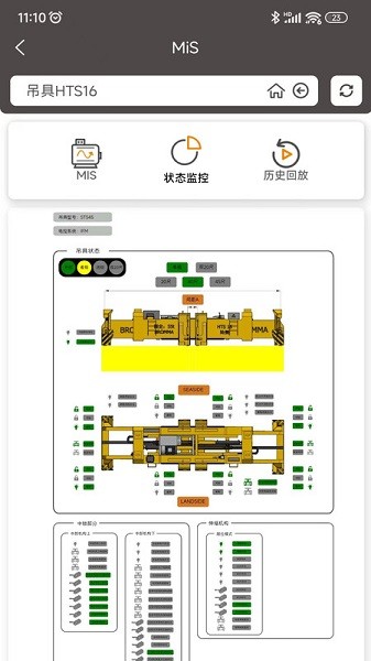 micraneƽ̨ v1.7.6 ׿ٷ2