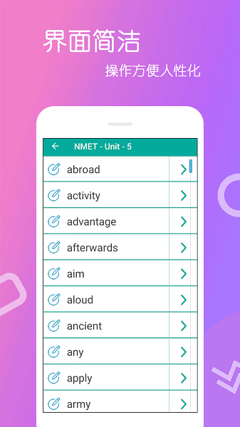 Ӣ�ﵥ�������°�