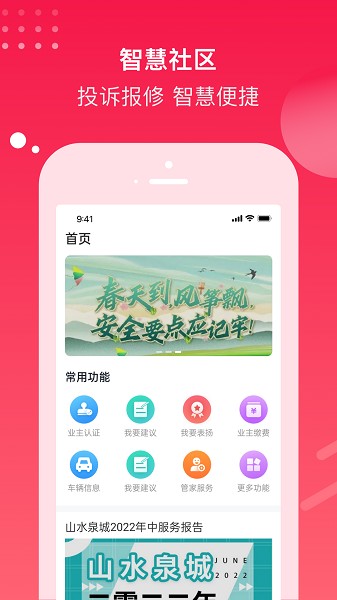 罨° v1.0.8 ׿0