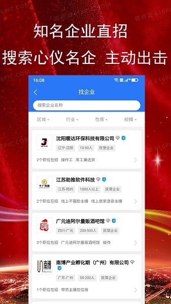 吉鹿力app 吉鹿力最新版