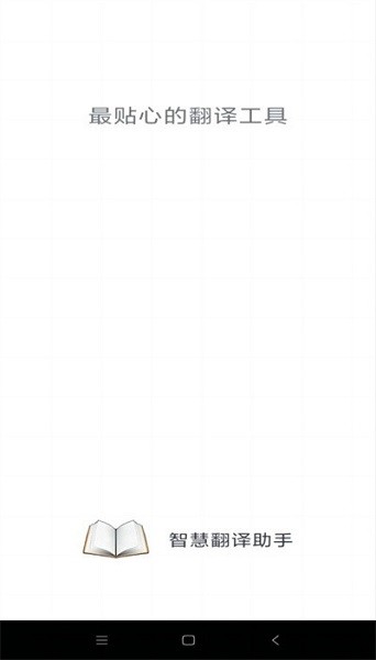 �ǻ۷�������app����