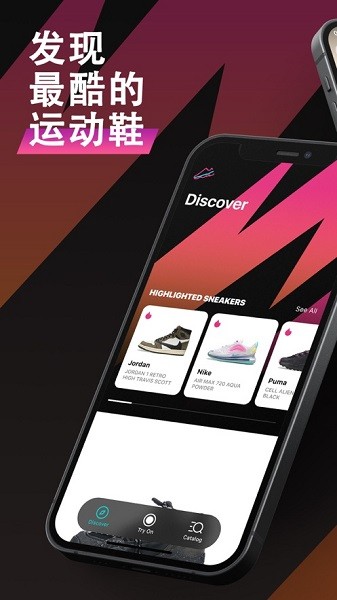 Wanna Kicksٷ v2.3.8 °0