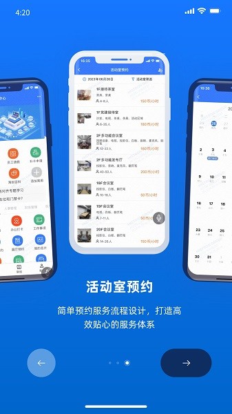 掌上易办app 掌上易办最新版