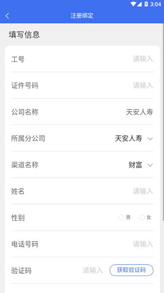 �찲˫¼ͨ���°�